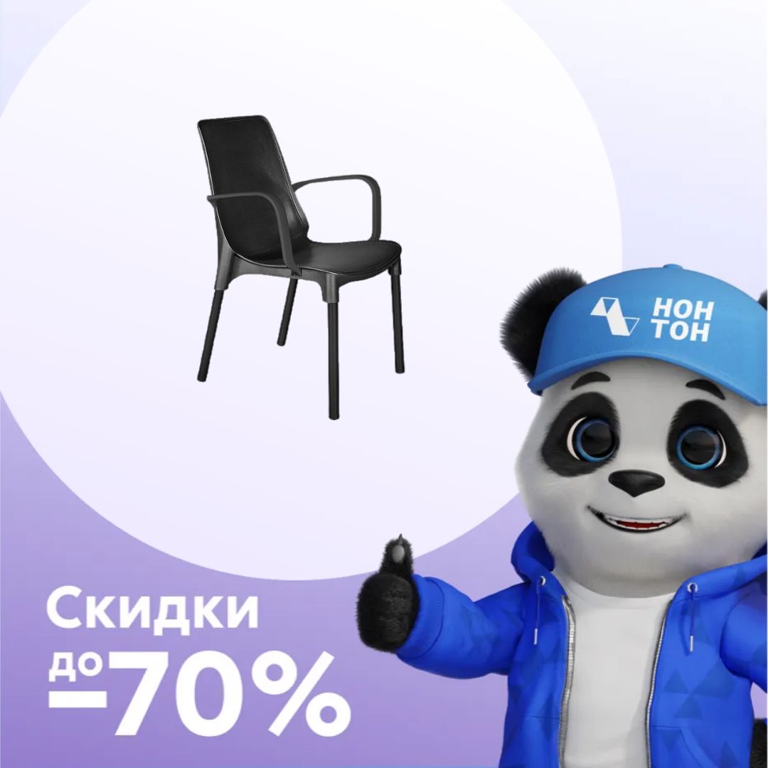 Стул SHT-S76 черный / черный муар