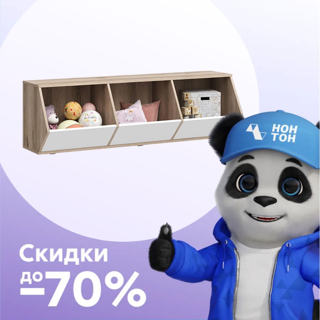 Полка Киви белая / дуб делано