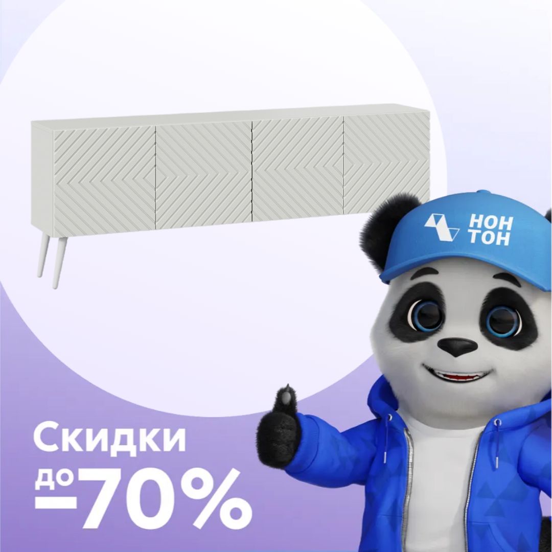 ТВ-тумба Танго белый / холст белый