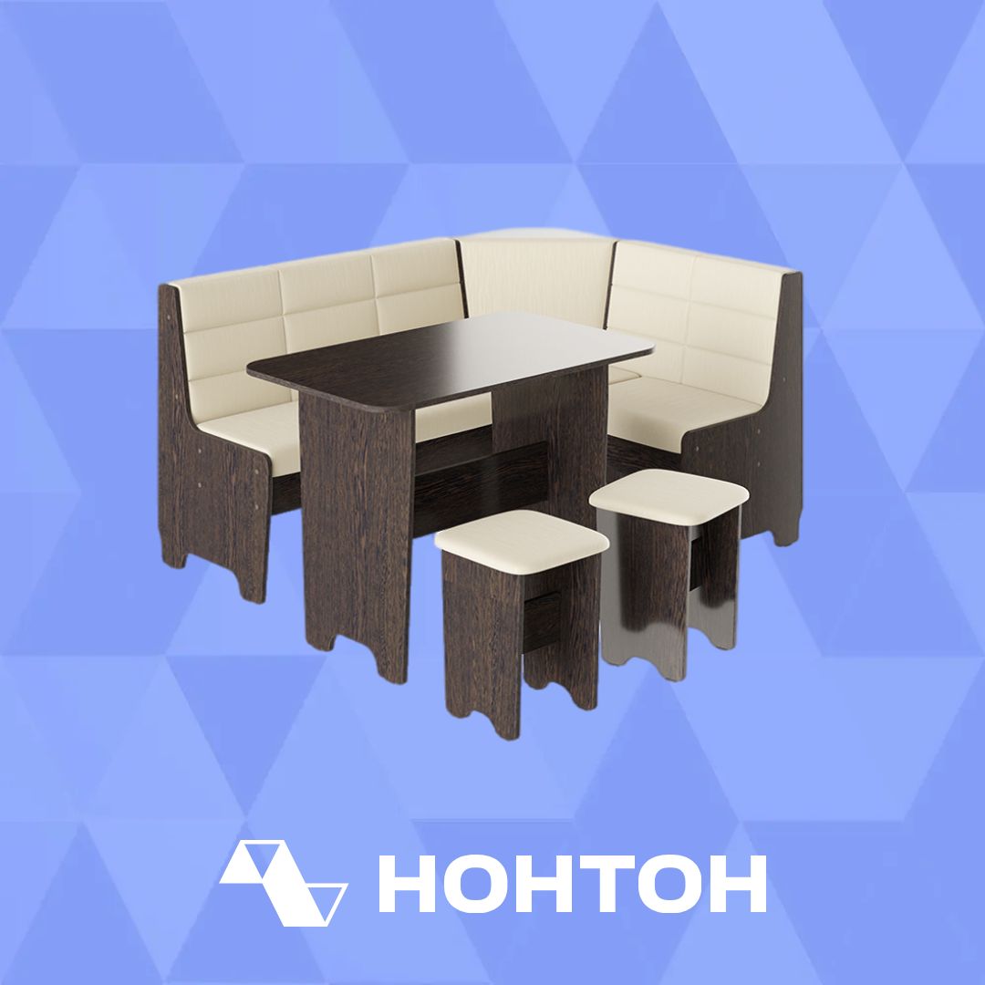 Кухонный уголок Техас исп.2 венге / кашемир крем