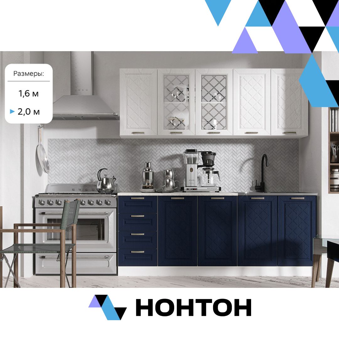 Кухня Агава акация белая / сапфир