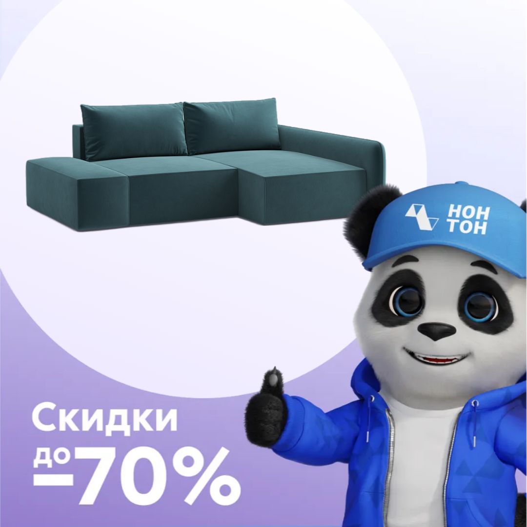 Диван угловой еврокнижка Эдда с банкеткой зеленый