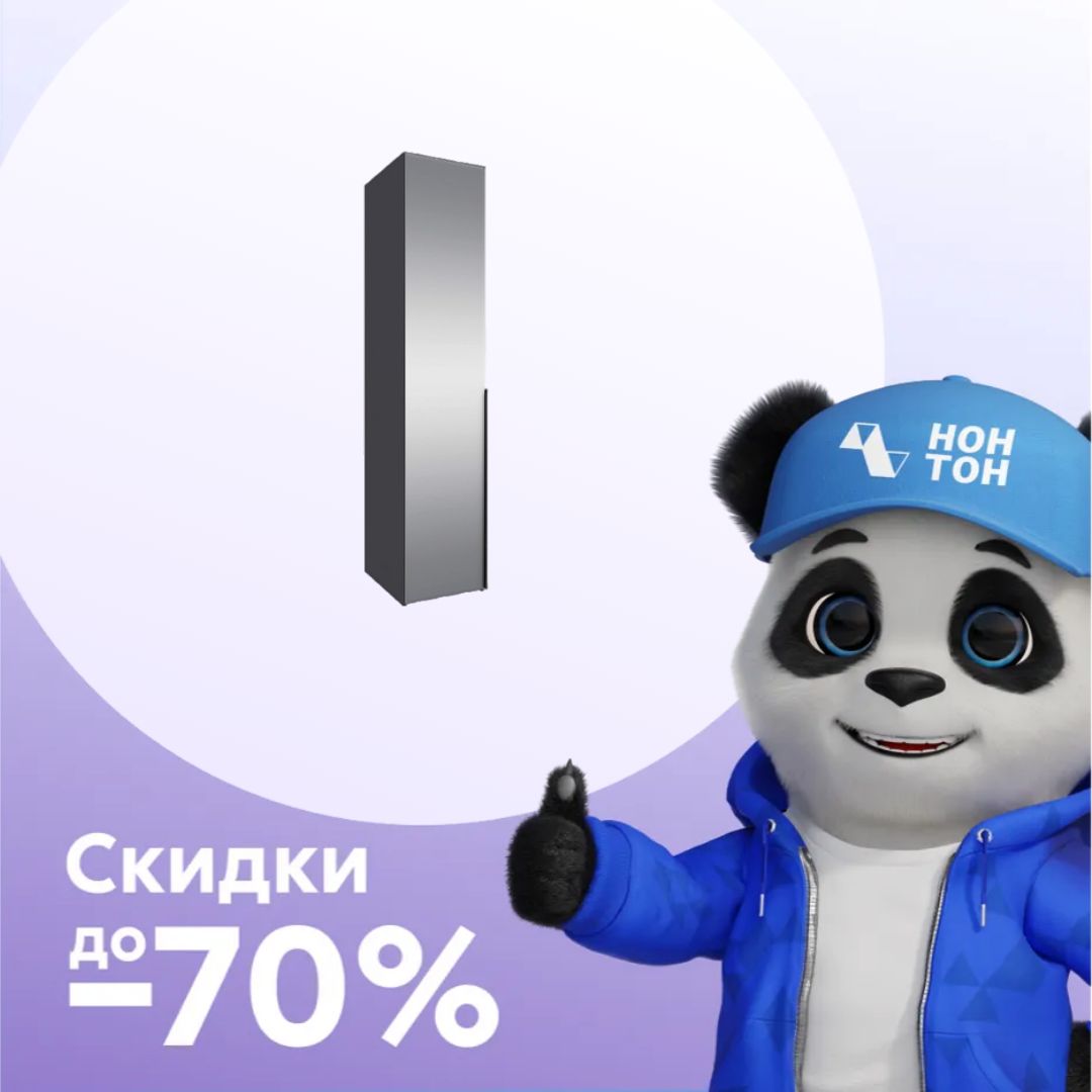 Пенал с зеркалом Лаура №3 серый уголь