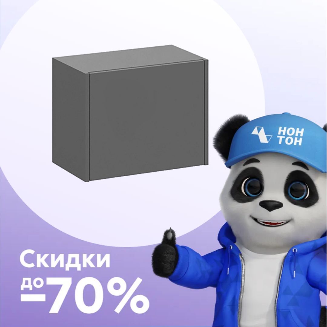 Антресоль торцевая Берген серый графит