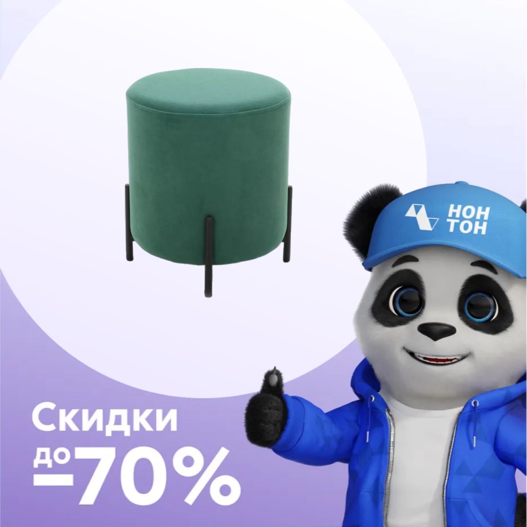 Пуф круглый Шарль зеленый