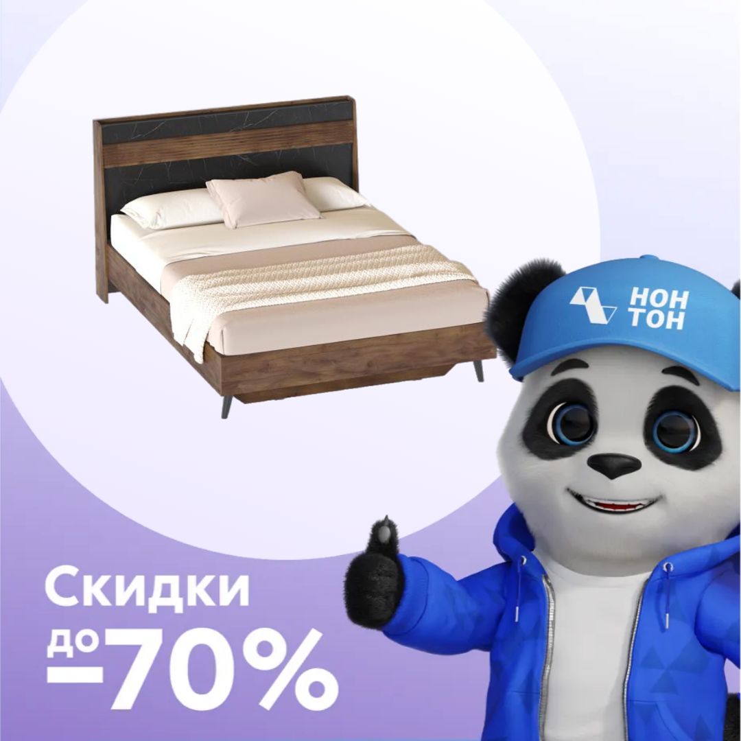 Кровать Браун 1.6 м таксония / мрамор неро маркина