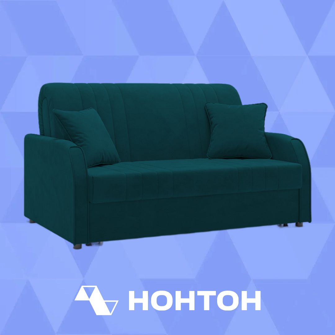 Диван аккордеон Турин изумрудный