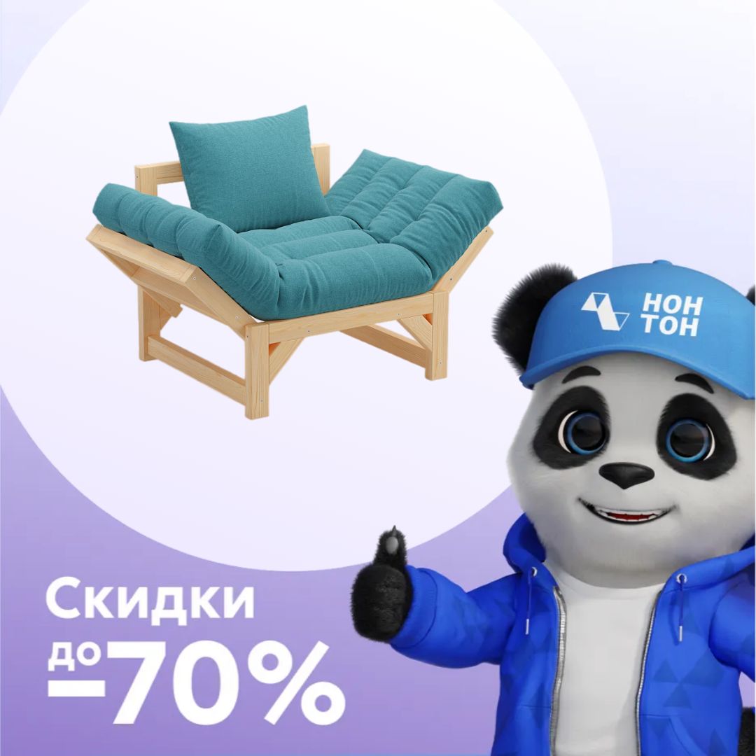 Кресло Амбер изумрудное