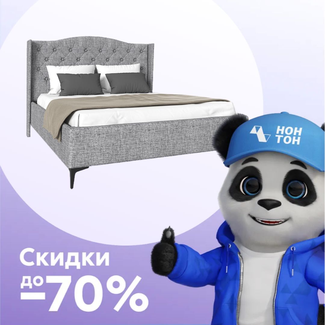 Кровать Флоренция рогожка серая