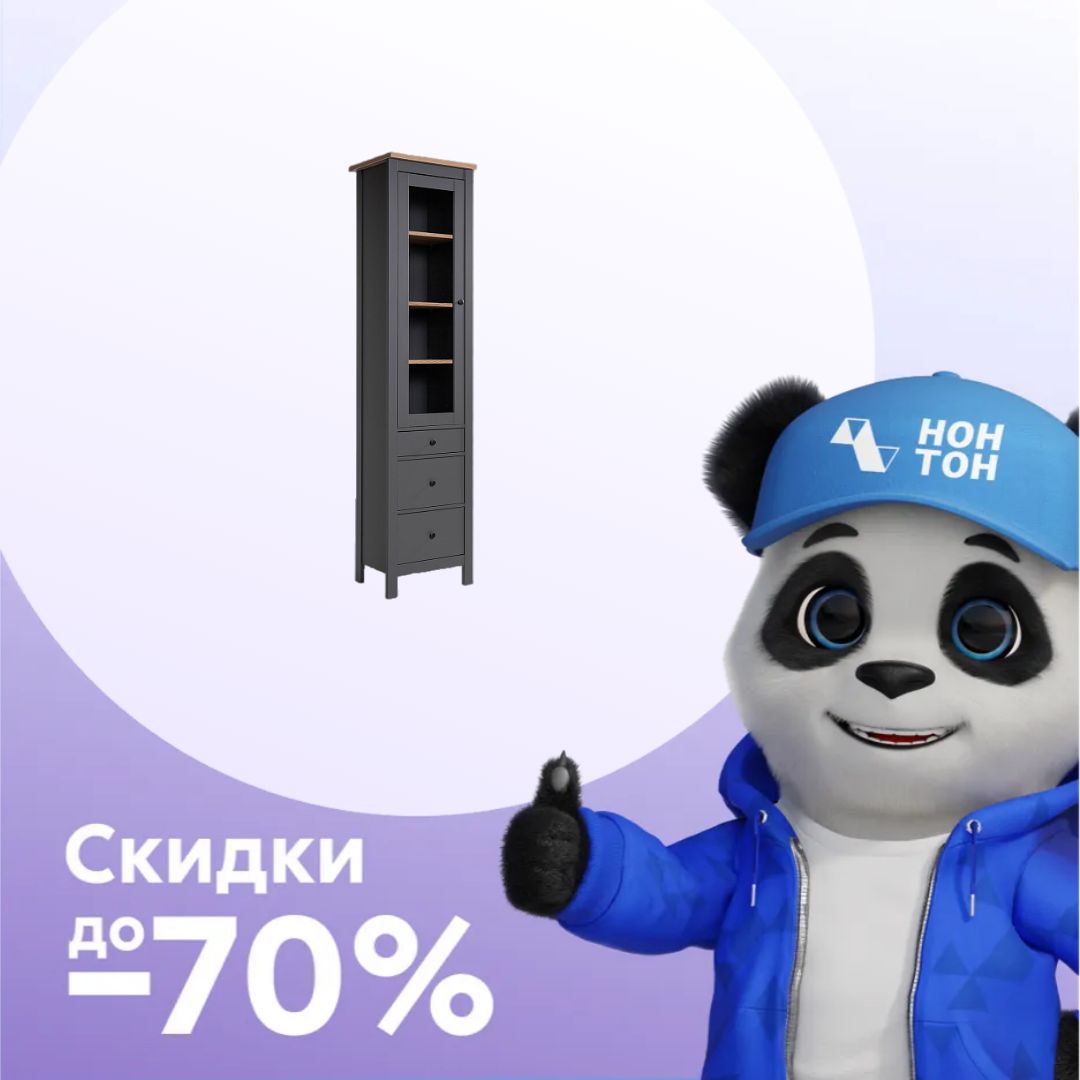 Витрина Сага ясень / серая