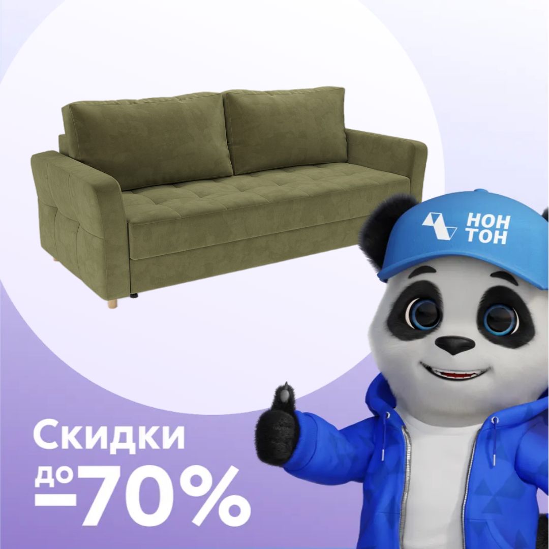 Диван тик-так Пантен зеленый