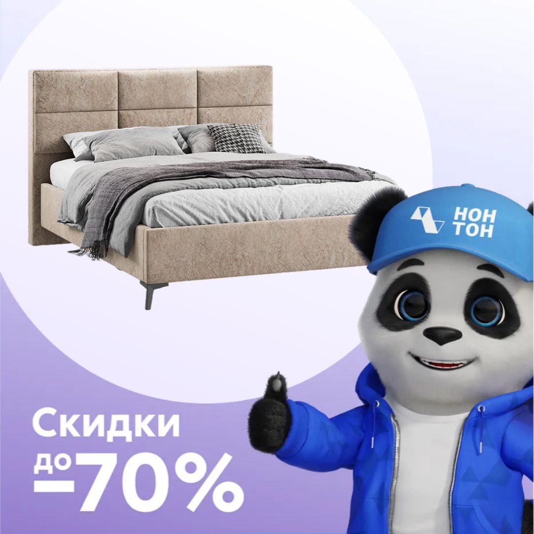 Кровать двуспальная Делана микровелюр темно-бежевый