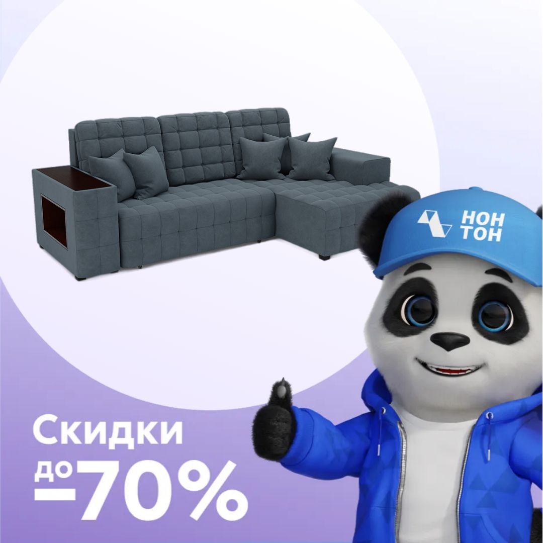 Диван угловой еврокнижка Мадрид велюр серо-синий