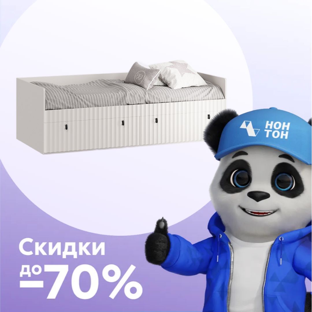 Кровать Тиффани 0.9 м кашемир / кашемир матовый