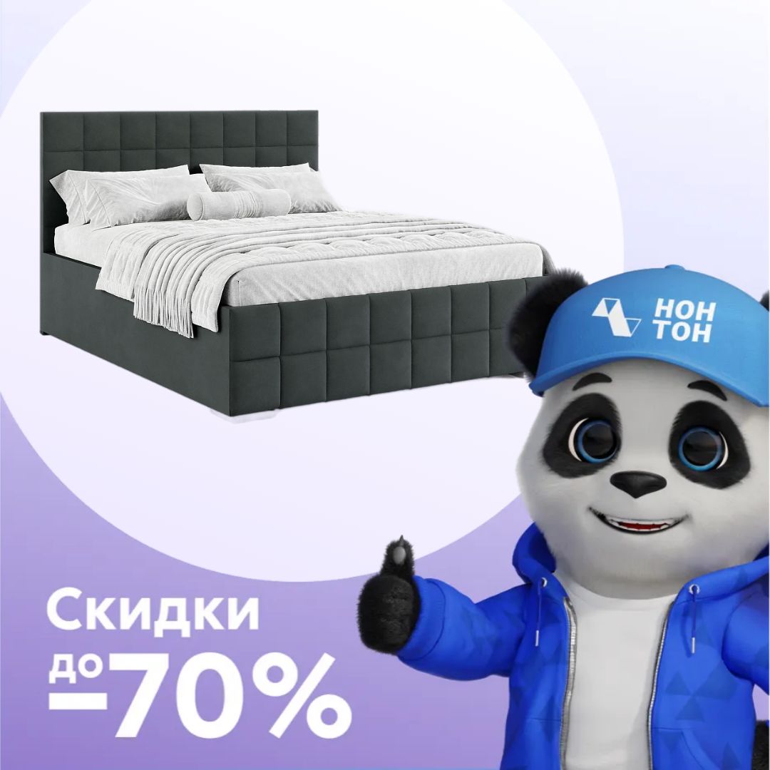 Кровать двухспальная Пассаж 2 серая