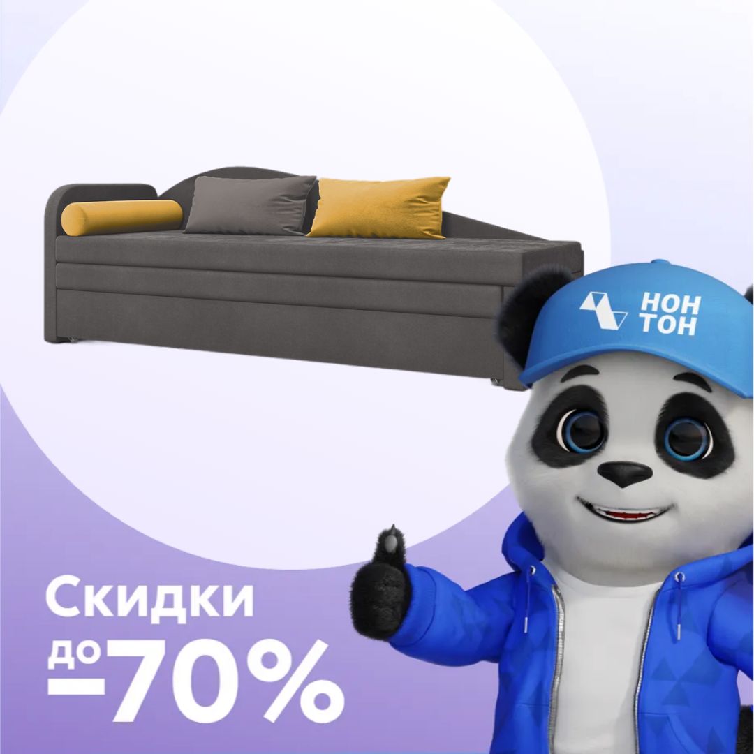 Диван еврософа Верди левый серый