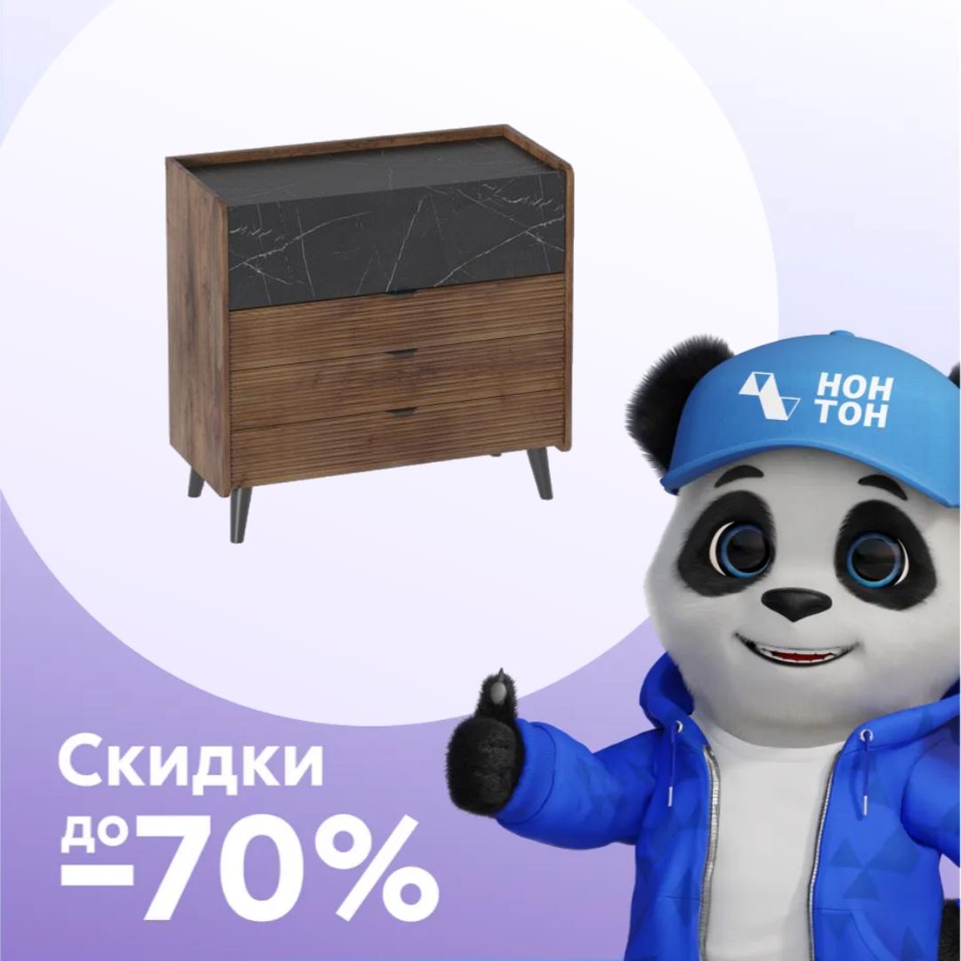 Комод Браун таксония / мрамор неро маркина