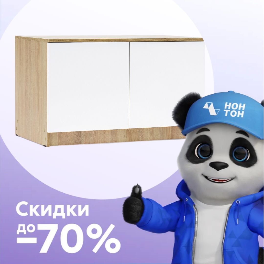 Тумба-антресоль Челси дуб сонома / белый глянец