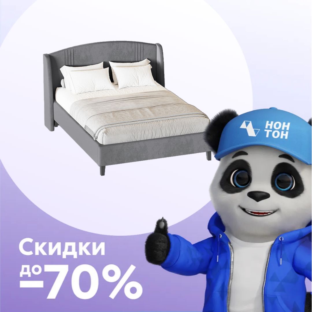 Кровать Севилья серая