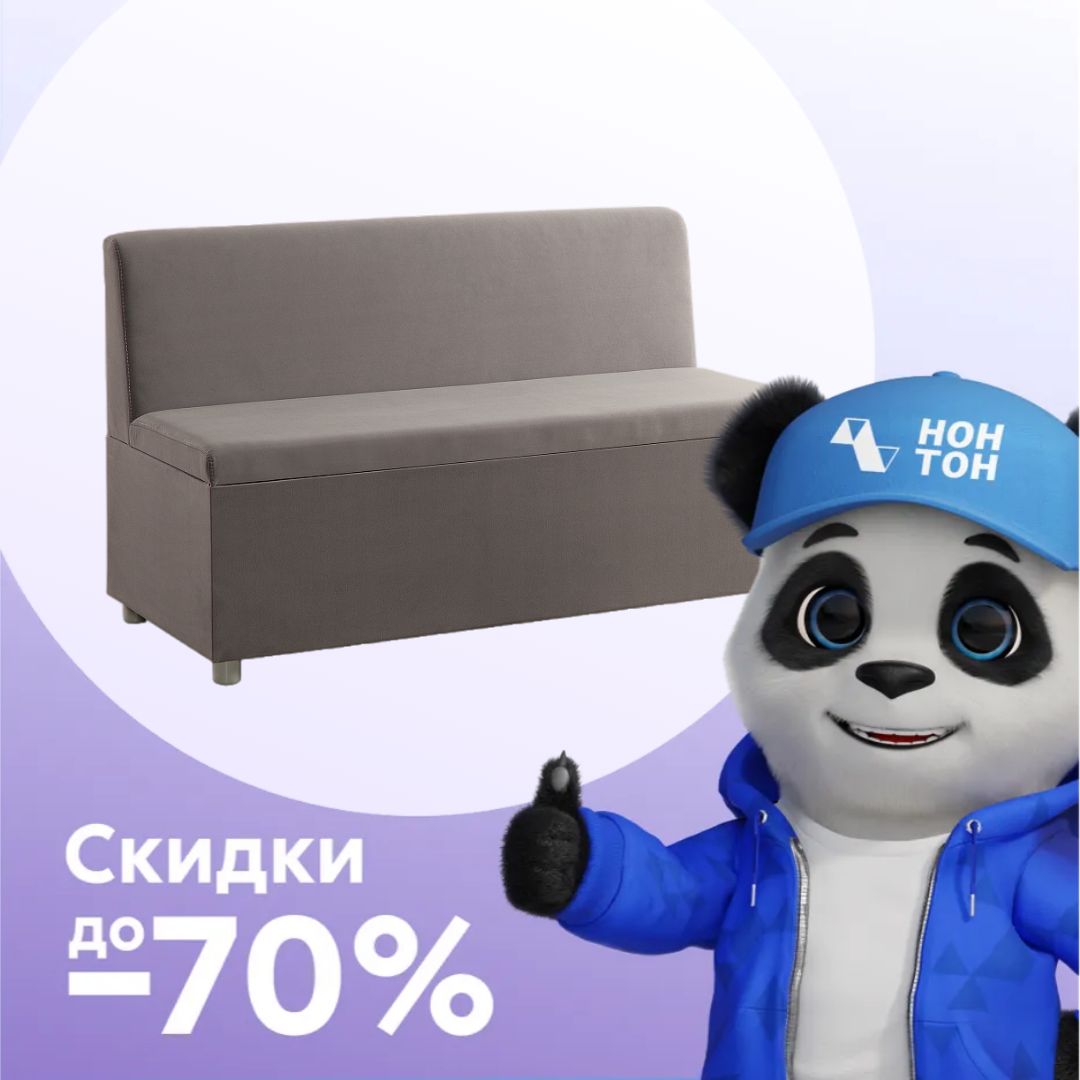 Диван с ящиком Уют серо-коричневый