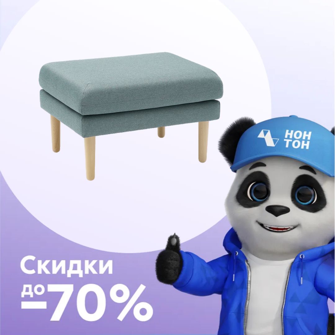 Пуф Саари мятный