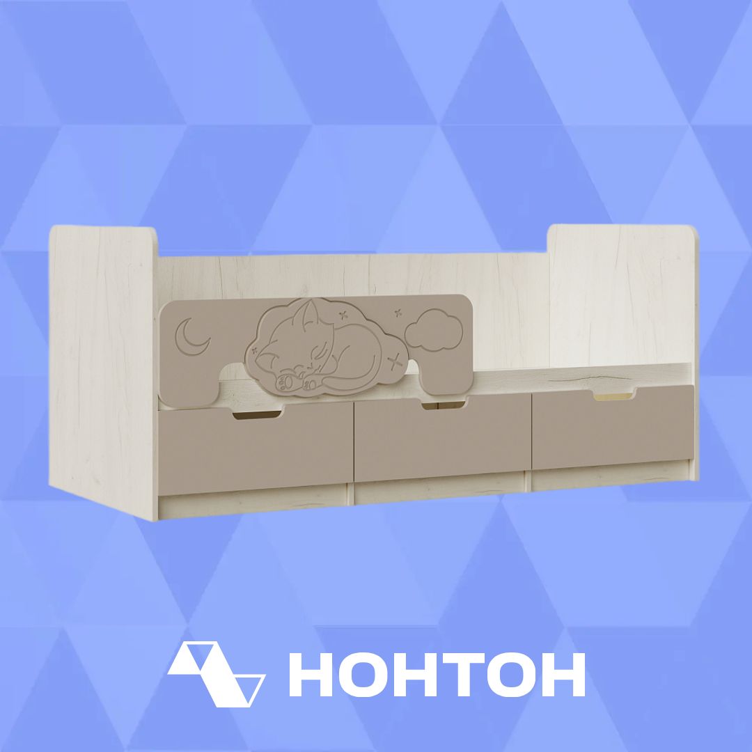 Кровать Юниор-4 шарли мокко / дуб крафт белый