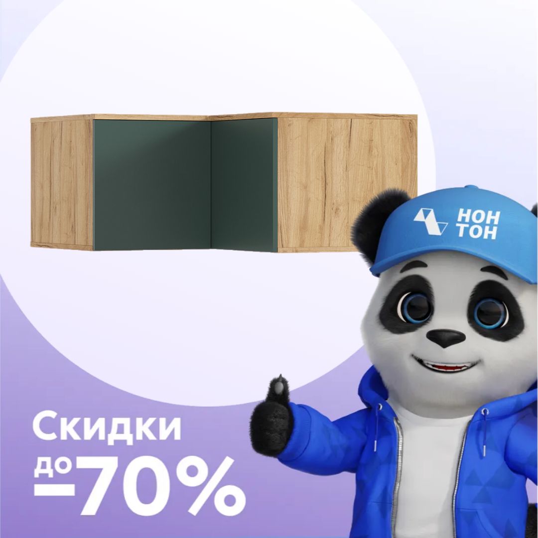 Антресоль угловая Норд дуб крафт / изумрудный