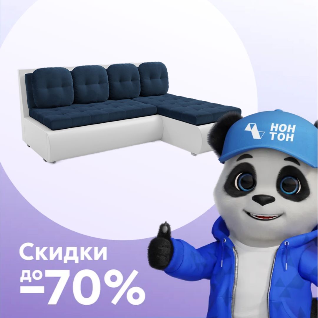Диван угловой дельфин Кормак велюр темно-синий / экокожа белая