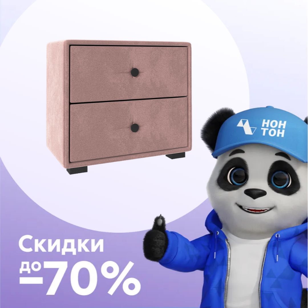 Тумба прикроватная Tango велюр розовый