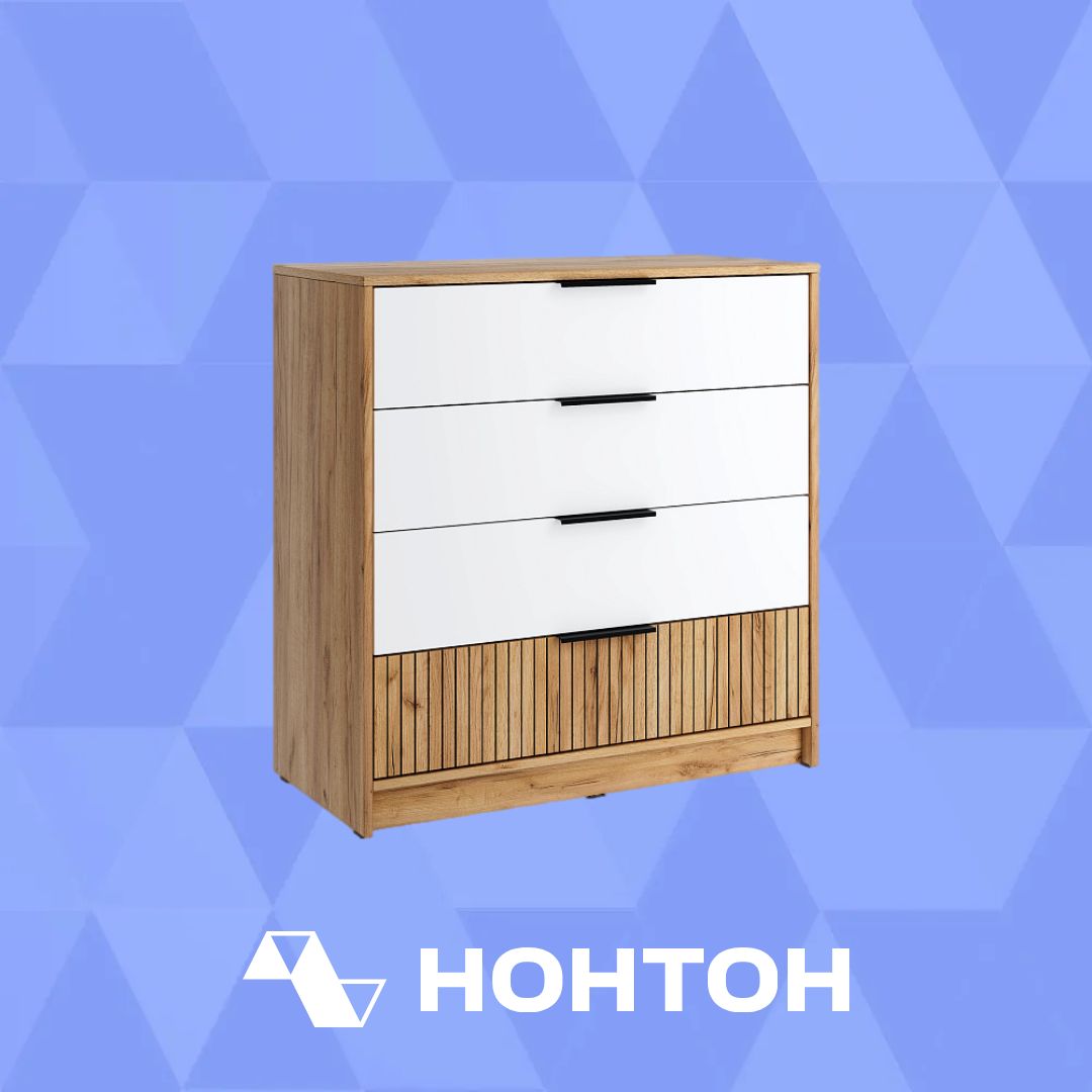 Комод Ивис дуб крафт золотой / белый гладкий