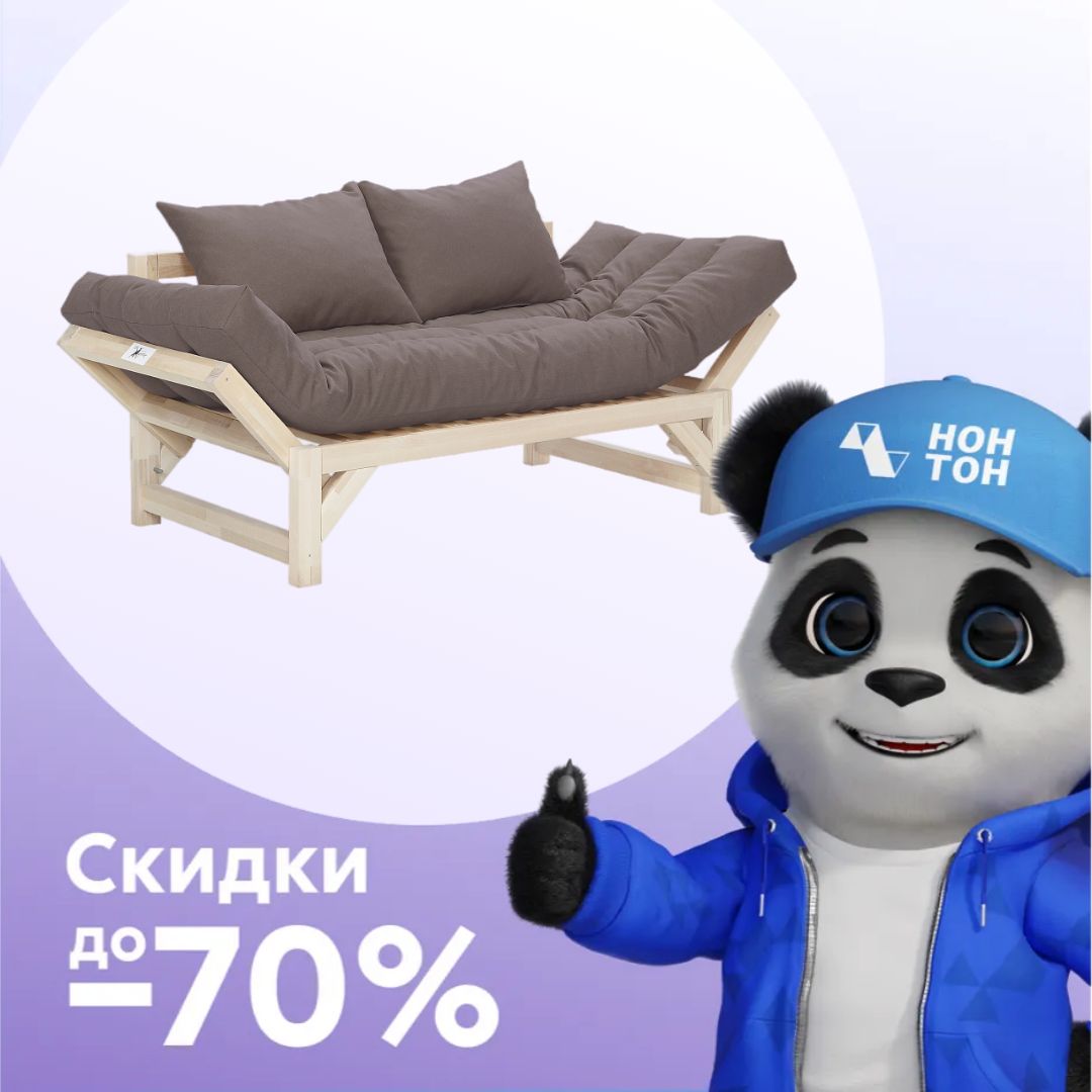 Диван кушетка Амбер-2 коричнево-серый