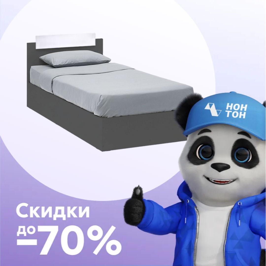 Кровать односпальная Эко графит / белый