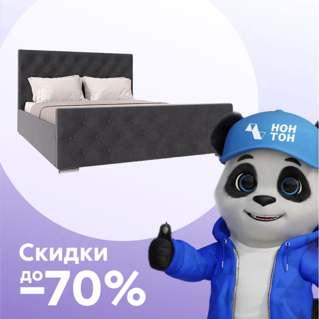 Кровать Мишель велюр серый