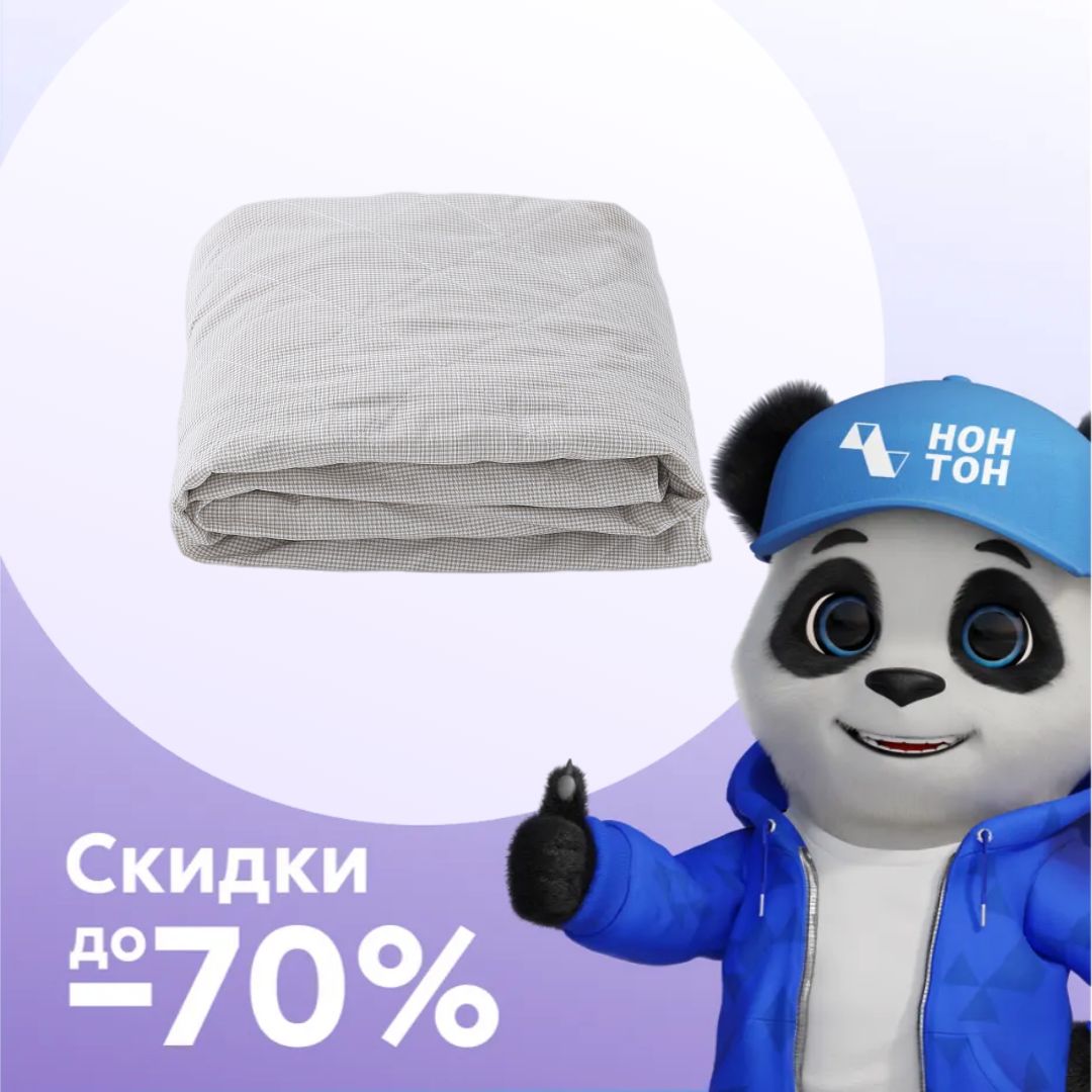 Наматрасник BROWNIE мелкая клетка