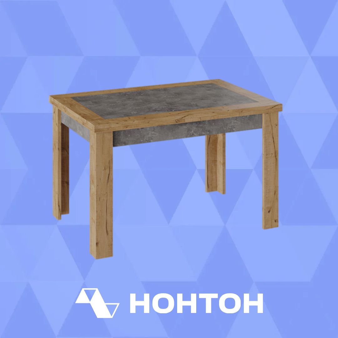 Стол раздвижной Хьюстон дуб вотан / моод темный