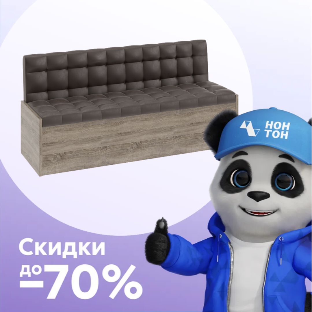 Скамья Форест дуб сонома трюфель / кожзам коричневый