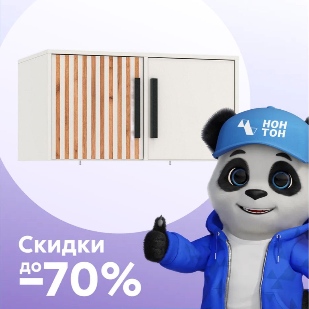 Антресоль двухдверная Вегас белый / дуб золотой