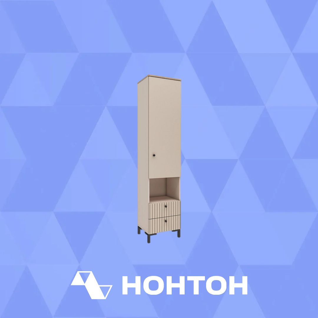 Пенал комбинированный Тоскана кашемир серый / акация