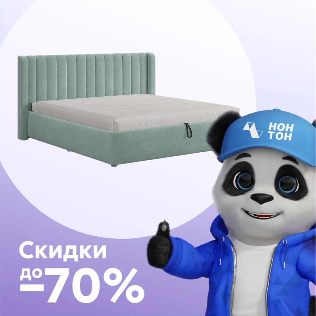 Кровать Ева с подъемным механизмом велюр мята