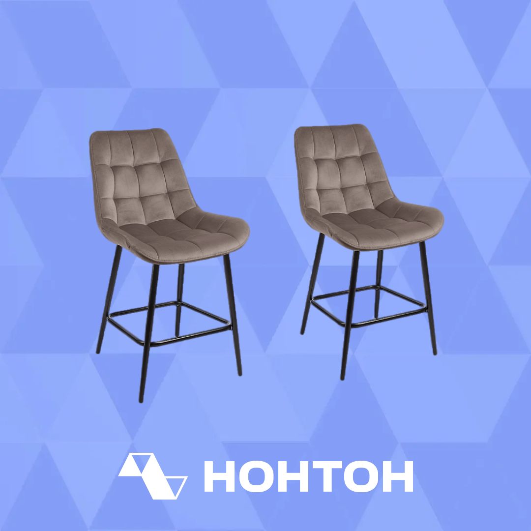 Комплект стульев полубарных AV 405 черный муар / капучино