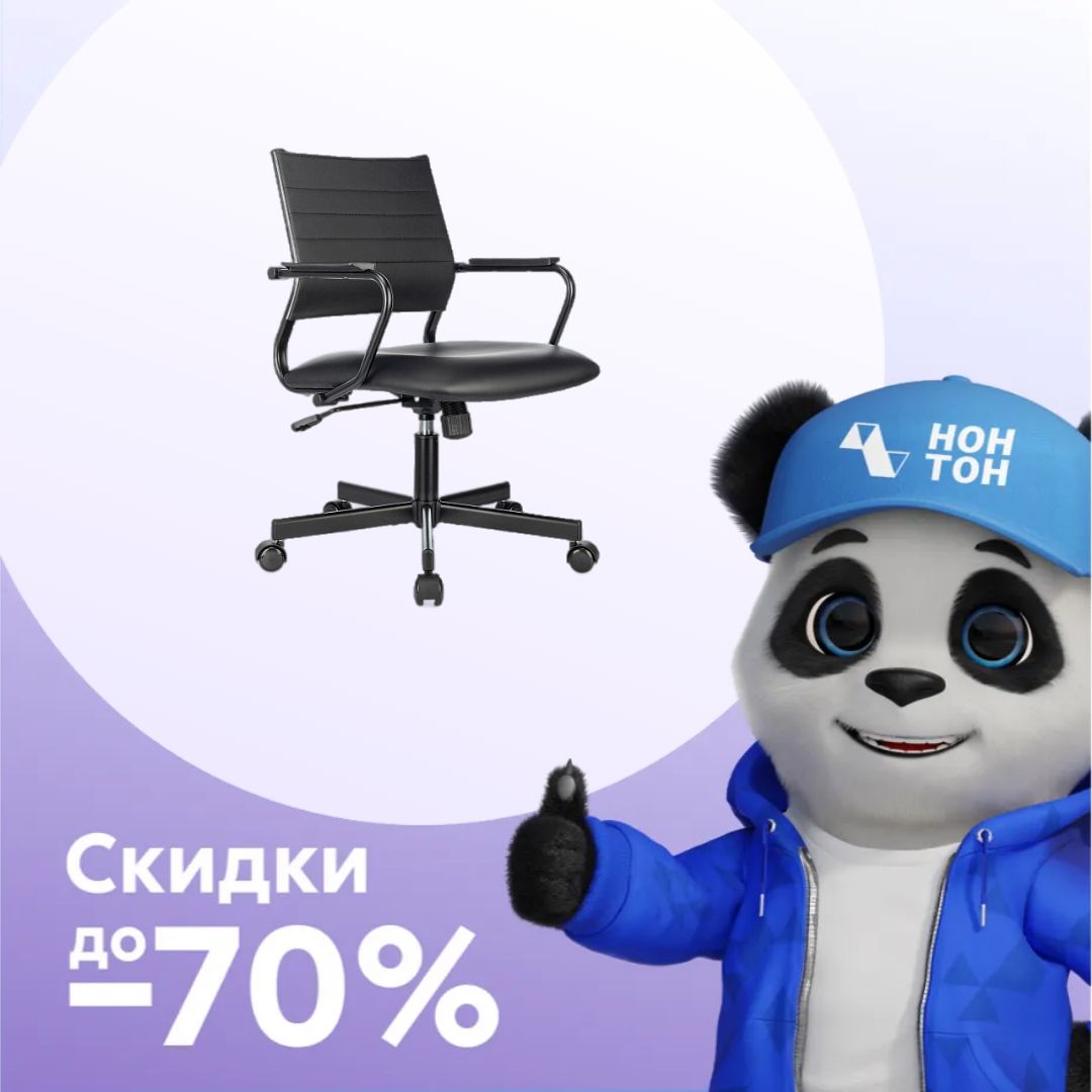 Компьютерное кресло Бюрократ CH Balance-Low
