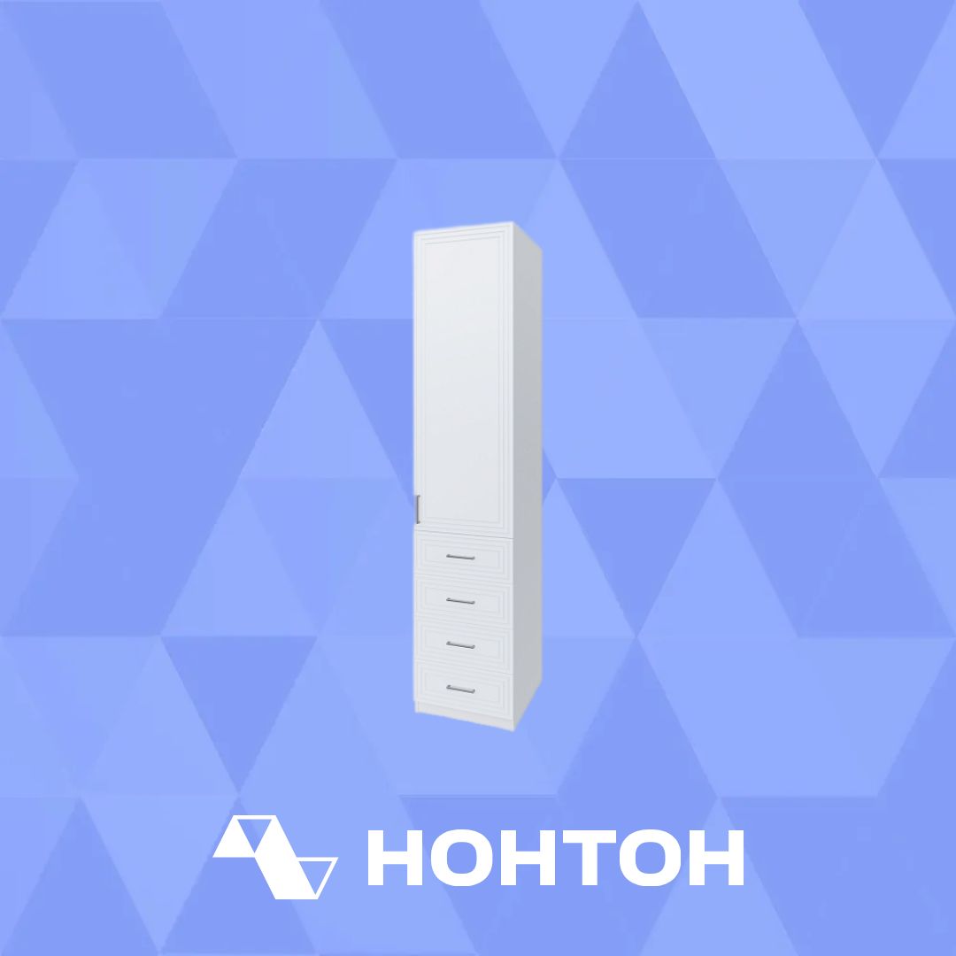 Пенал TRISHA BASE белый шагрень / белый матовый