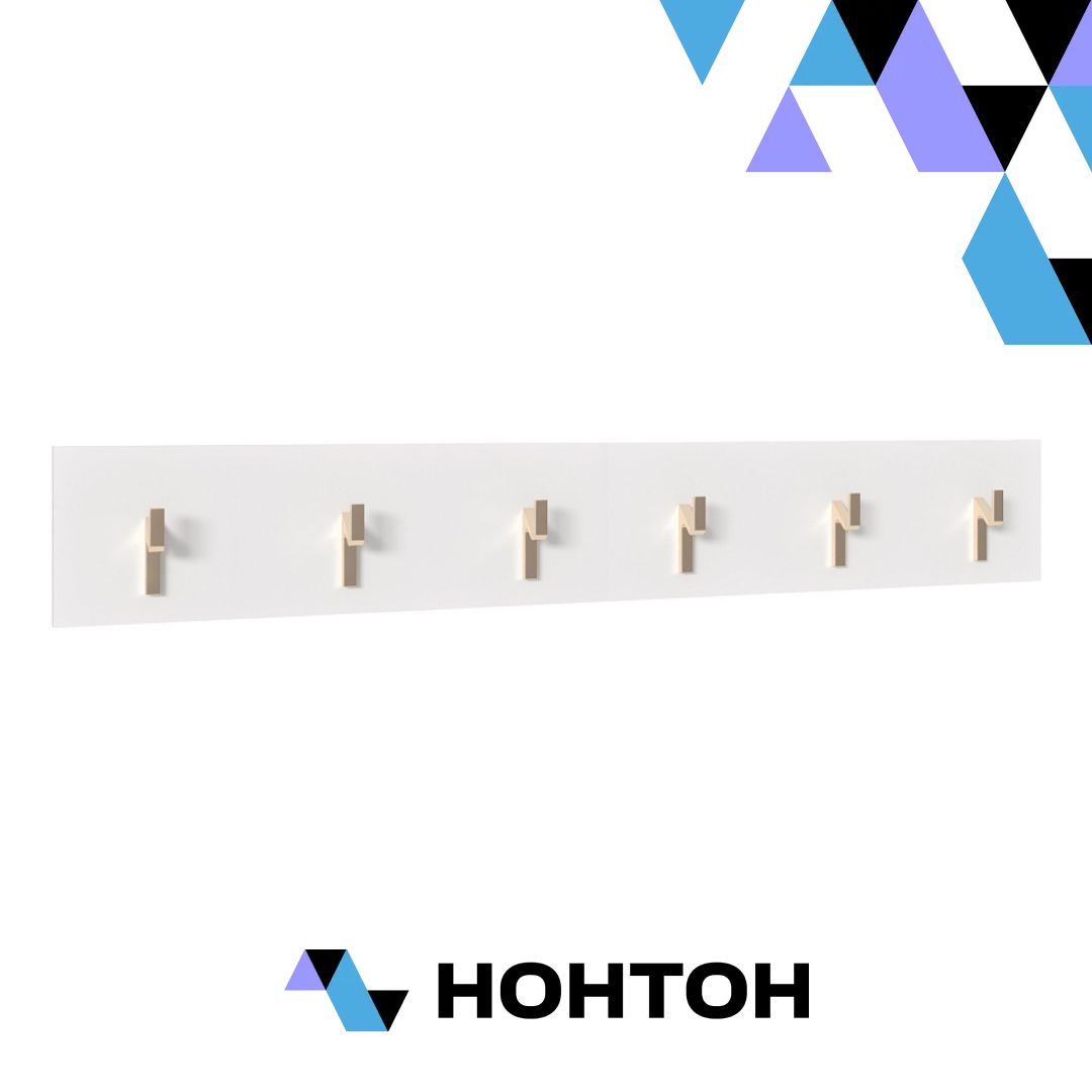 Вешалка STARK белый матовый