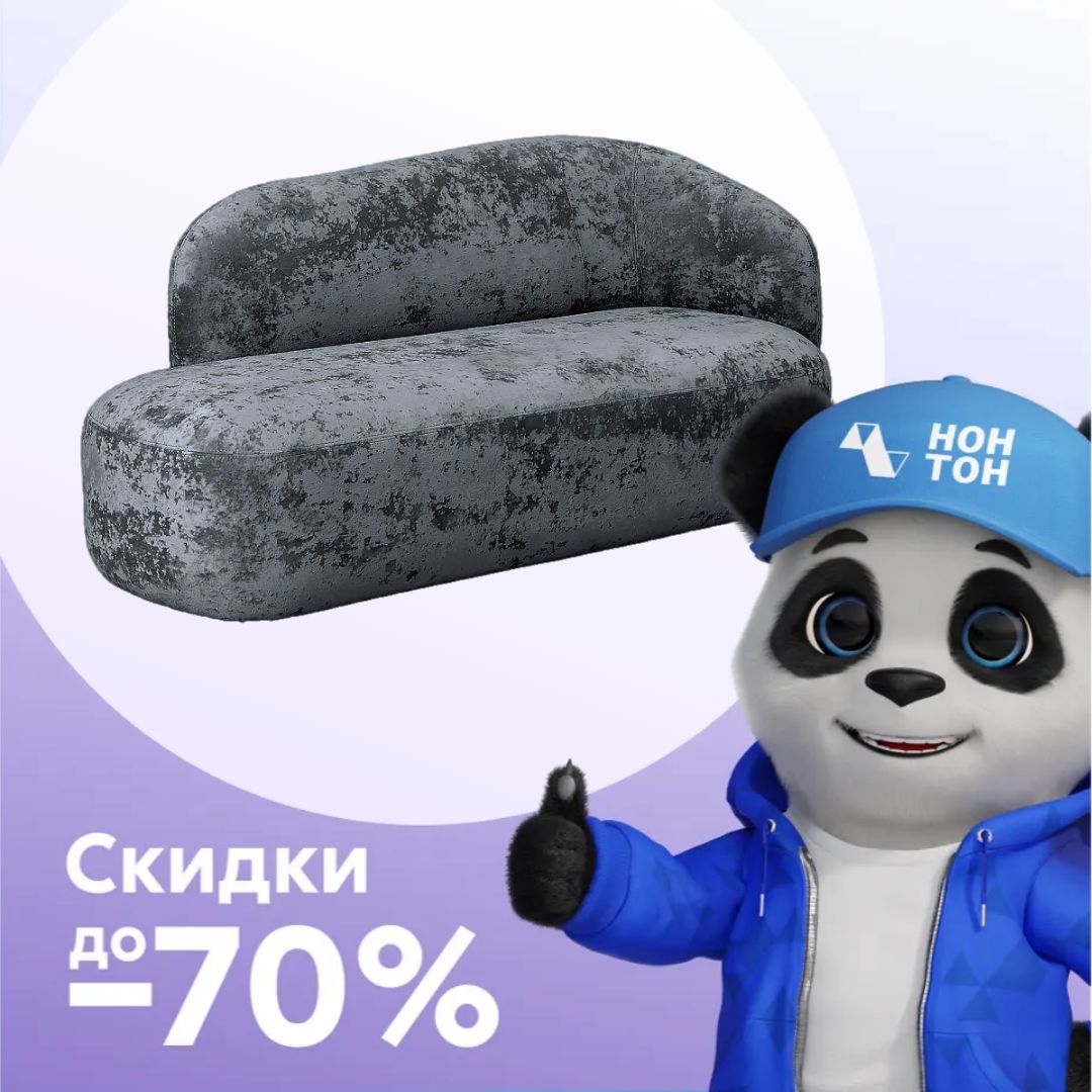 Тахта Саваж серая