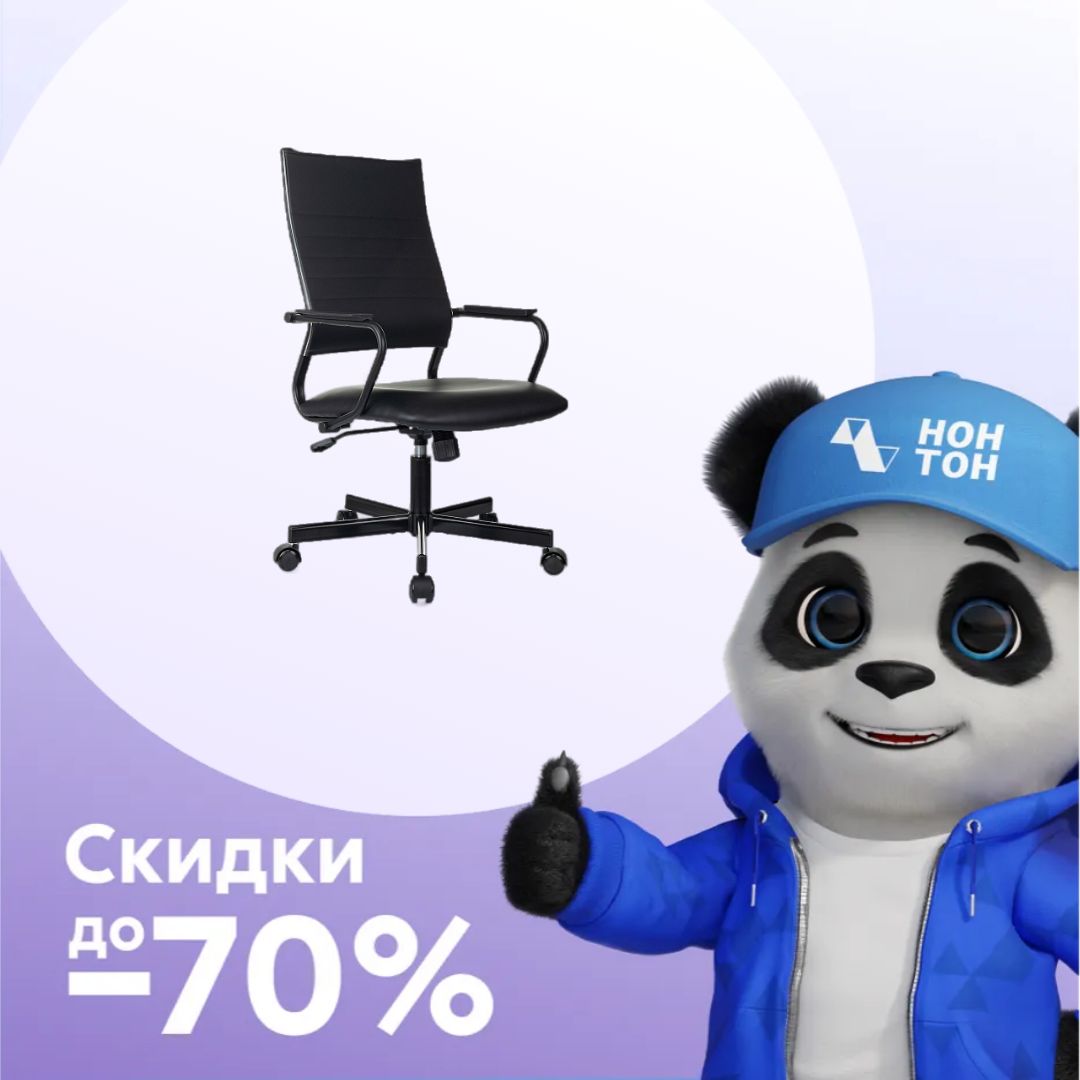 Компьютерное кресло Бюрократ CH Balance экокожа черная