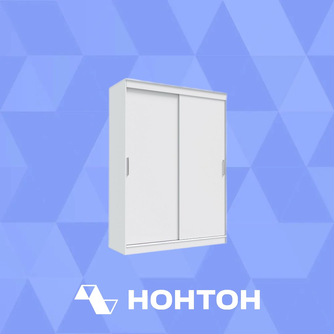 Шкаф-купе 2-х створчатый Гранд белый гладкий