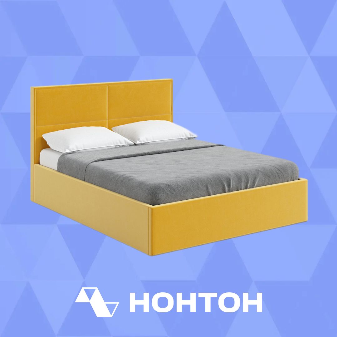 Кровать Коул с подъемным механизмом желтая