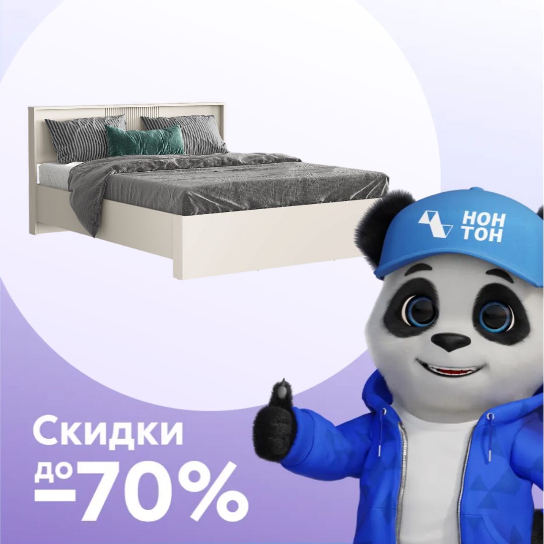 Кровать двуспальная Свейн кашемир серый