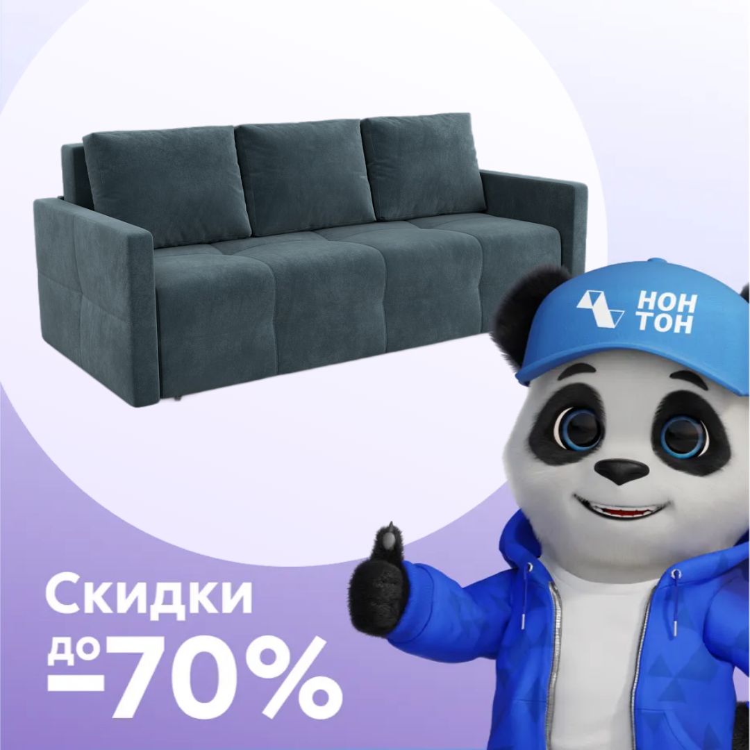 Диван еврокнижка Марсель №2 серый