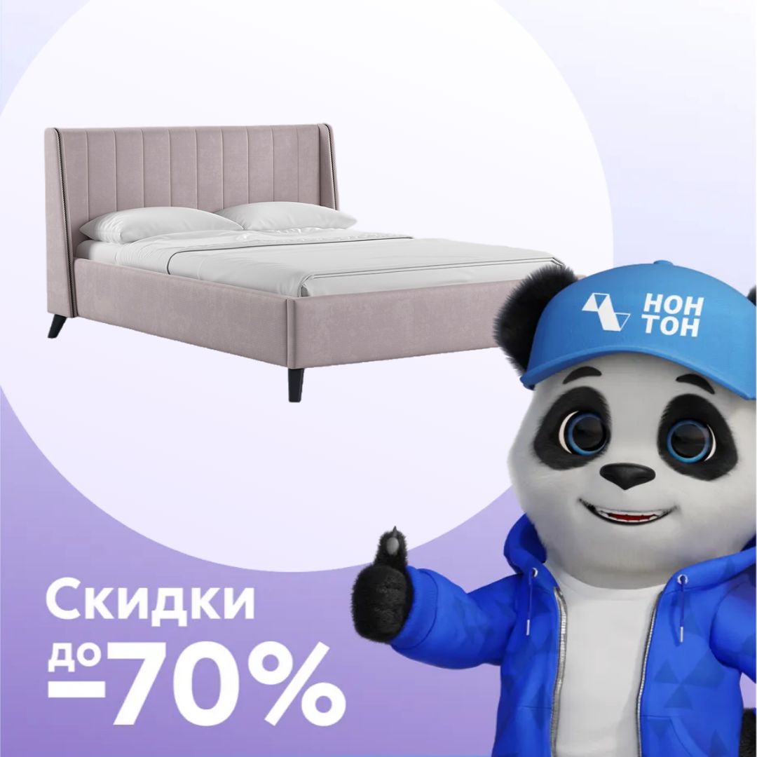 Кровать Мелисса велюр светло-розовый